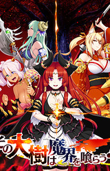 Sono Taiju wa Makai o Kurau!