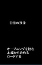 Neighbor - Lingering Memories