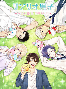 Sanrio Danshi ~Watashi, Koi o, Shirimashita.~