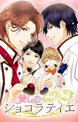 Itoshi no Chocolatier