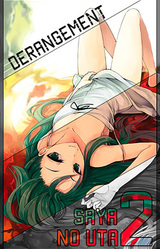 Saya no Uta - Derangement