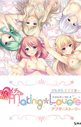 Making*Lovers After Stories
