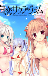 Shirokoi Sakura * Gram