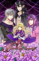 Mizari Loves Company