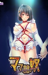 Mama Reido vol. 1 Sakie Mama Hen ~Koi o Shita no wa Shin'yuu no Mama Deshita~