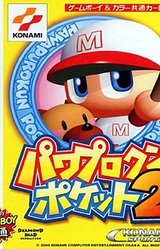 Power Pro Kun Pocket 2