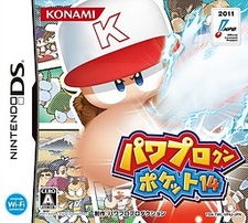 Power Pro Kun Pocket 14