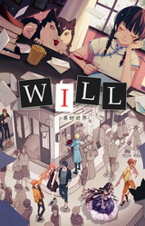 WILL: A Wonderful World