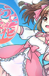 Kagerou ni Saku Hana