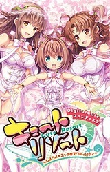 Cute Resort ~Shiyou yo♥ Ecchi na Activity~