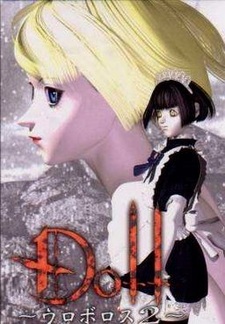 Doll ~Uroboros 2~