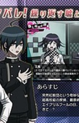 Boku to Shigatsu no Ouse