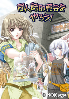 Doujinshi Sokubaikai o Yarou!