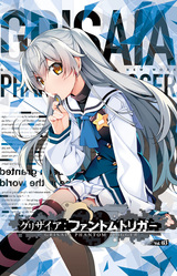 Grisaia: Phantom Trigger Vol. 3