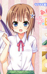 Akane to Nazuna no, Love Love☆Yuri Seikatsu