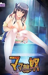 Mama Reido vol. 4 Rika Mama Hen ~Ijiwaru na Ano Ko o Kawaii Mama ni Suru Houhou~