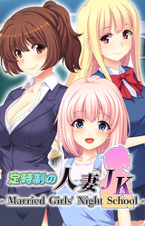 Hitozuma Zakari no Seishidou