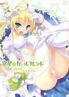 Destiny Star Girlfriend