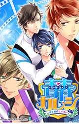 Seishun Kareshi ~Danshi-kou no Himegoto~