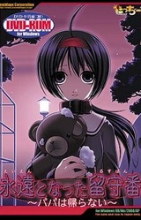 Eien to Natta Rusuban ~Papa wa Kaeranai~