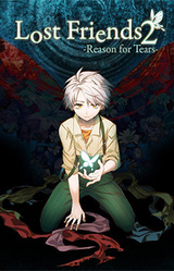 Lost Friends 2 -Reason for Tears-