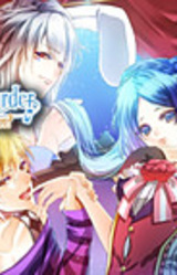 Koi to Nazotoki no Alice -Dare ga Joou o Koroshita no?-