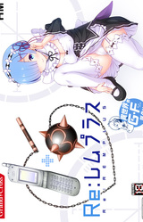 Re:Rem Plus