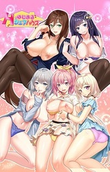 H de Hajimaru Share House