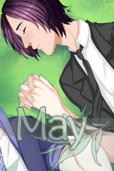 Май