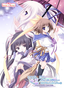 Itsuka, Todoku, Ano Sora ni.