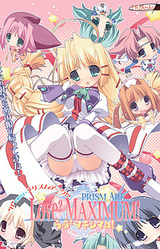 Prism Ark Lovelove Maximum!