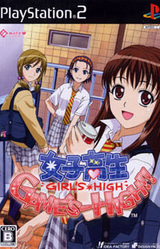 Joshikousei Game's-High!!