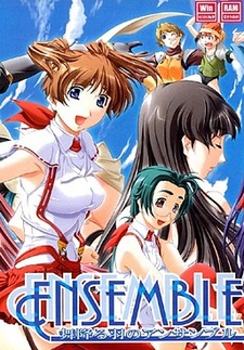 Ensemble ~Maioriru Hane no Ensemble~