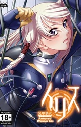 Armored Warrior Iris