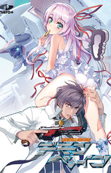 Deus Machina Demonbane