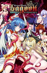 VenusBlood:Lagoon