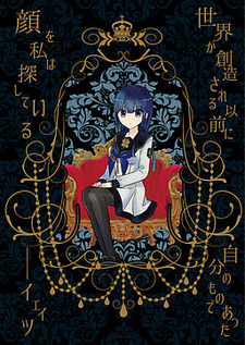 Crown Works Kyojitsu Gairon 2 Shou