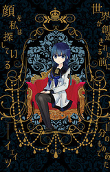 Crown Works Kyojitsu Gairon 2 Shou