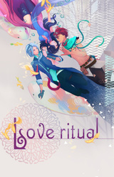 Любовный ритуал