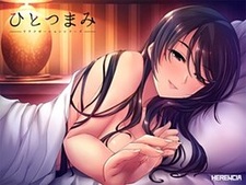 Hitotsumami ~Relaxation Series~