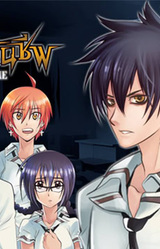 การิน ปริศนาคดีอาถรรพ์ the game : ตอนพิธีเปลี่ยนชีพ