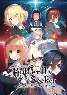 Butterfly Seeker ~Chaos Nightmare~