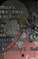 Daisuki na Boku Dake no Kii-chan