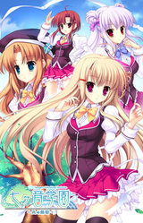 Nanagane Gakuen -Kaze no Saifu-