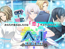 Android no Koi to Yume