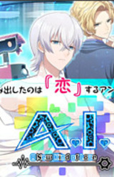 Android no Koi to Yume