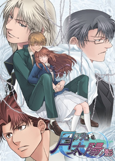 Tsuki no Hikari, Taiyou no Kage