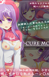 Cure Moon Dog