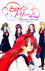 Heroine Dream