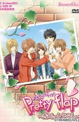 Pretty Flap ~Chocolate Taste~